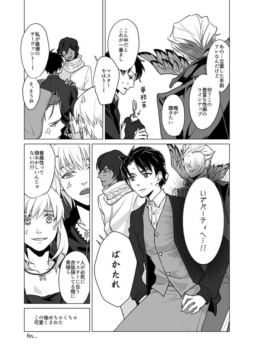 すげー懐かしい原稿が出てきたのでYOUちゃんに報告メールして載せます
これ…これ内容も絵柄もぎこちなくてわろける 