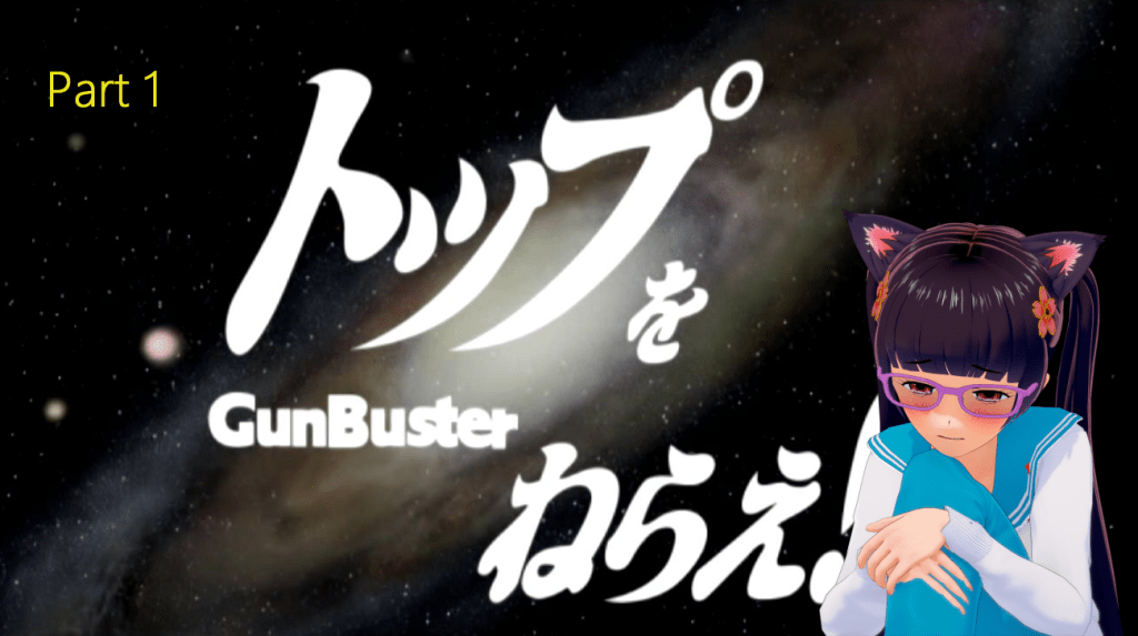Jgamesite's tweet photo. What's this? Not one video but two!! Yes, two videos to hopefully cater to everyone! Come watch Gunbuster the PS2 video game with Press Play! Beating on bullies ~ Gunbuster [1] https://t.co/ybhshDmuwk https://t.co/J7j0TvHmBb