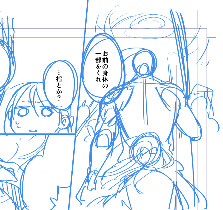 よ～し描くぞ～! 