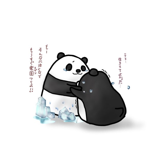 รายการทว ゆうかふ ให แท กแฮช テイペン魚拓 1 ว เคราะห ทว ตเตอร กราฟ ก Whotwi