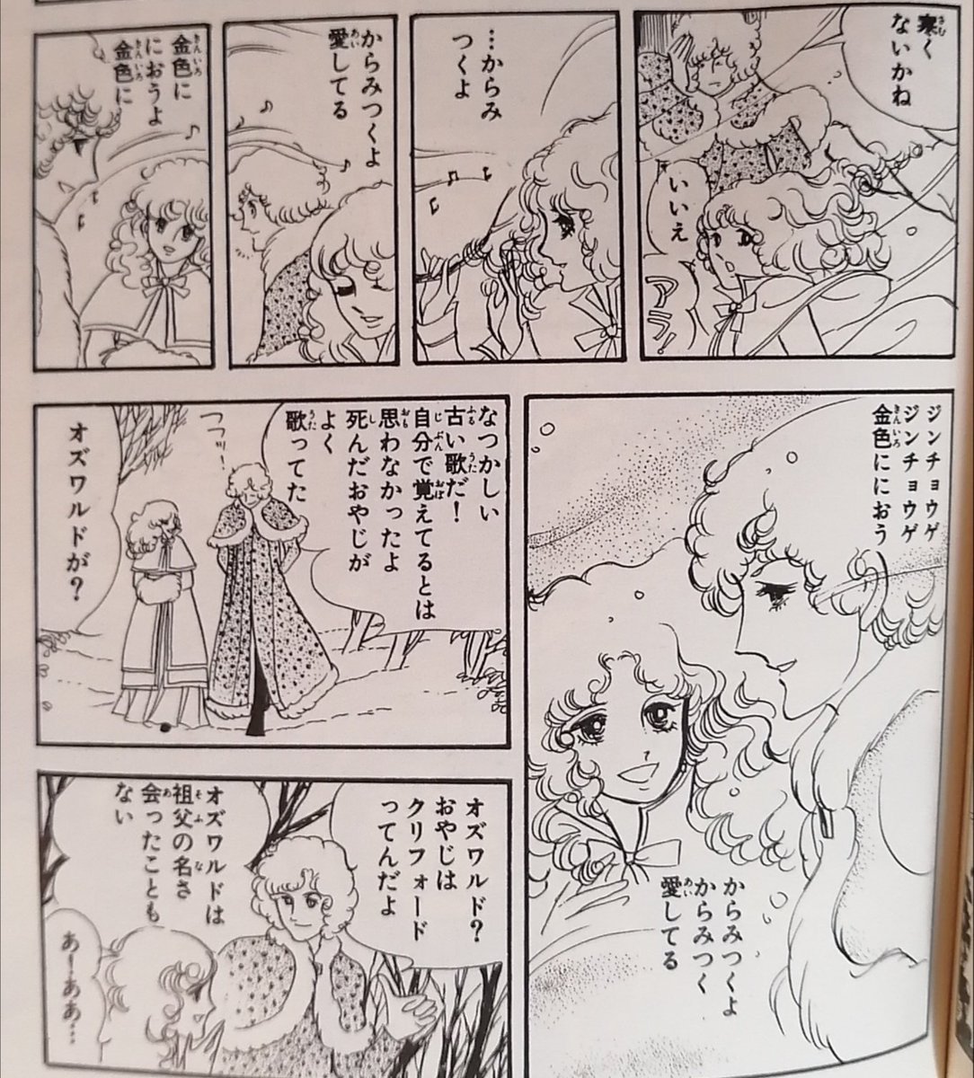 紅 朱赤 Sur Twitter そういえば ポーの一族 の バンパネラのこういう描写が素敵なので カラウスとかカラマトゥとかベルゼブブとかにやってほしい 人間のふりをしながら 紅 朱赤 Sur Twitter そういえば ポーの一族 の バンパネラのこういう描写が素敵なので カラウスとかカラマトゥとかベルゼブブとかにやってほしい 人間のふりをしながら