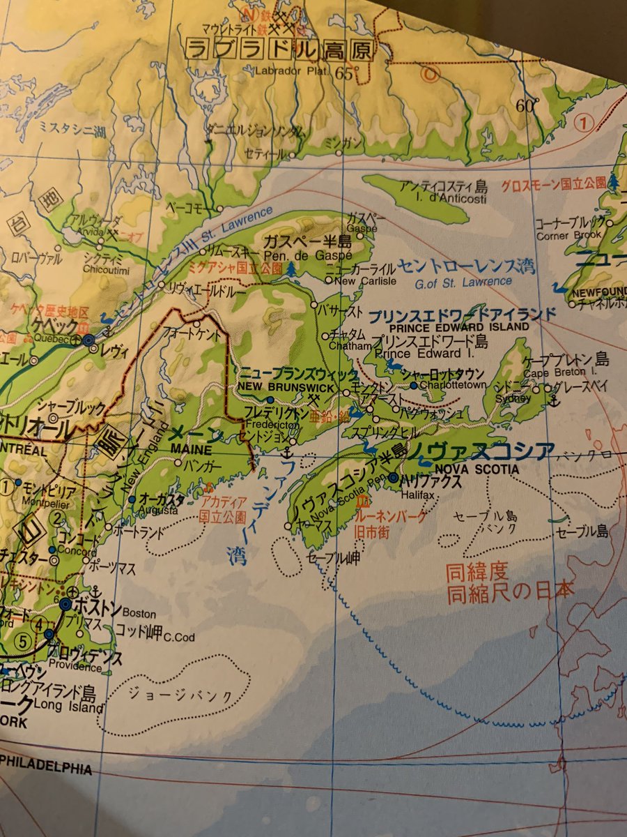Sanami Sur Twitter 数ヶ月前に買った地図帳を開いてプリンスエドワード島の場所を確認しつつ アンの青春 を読み進める