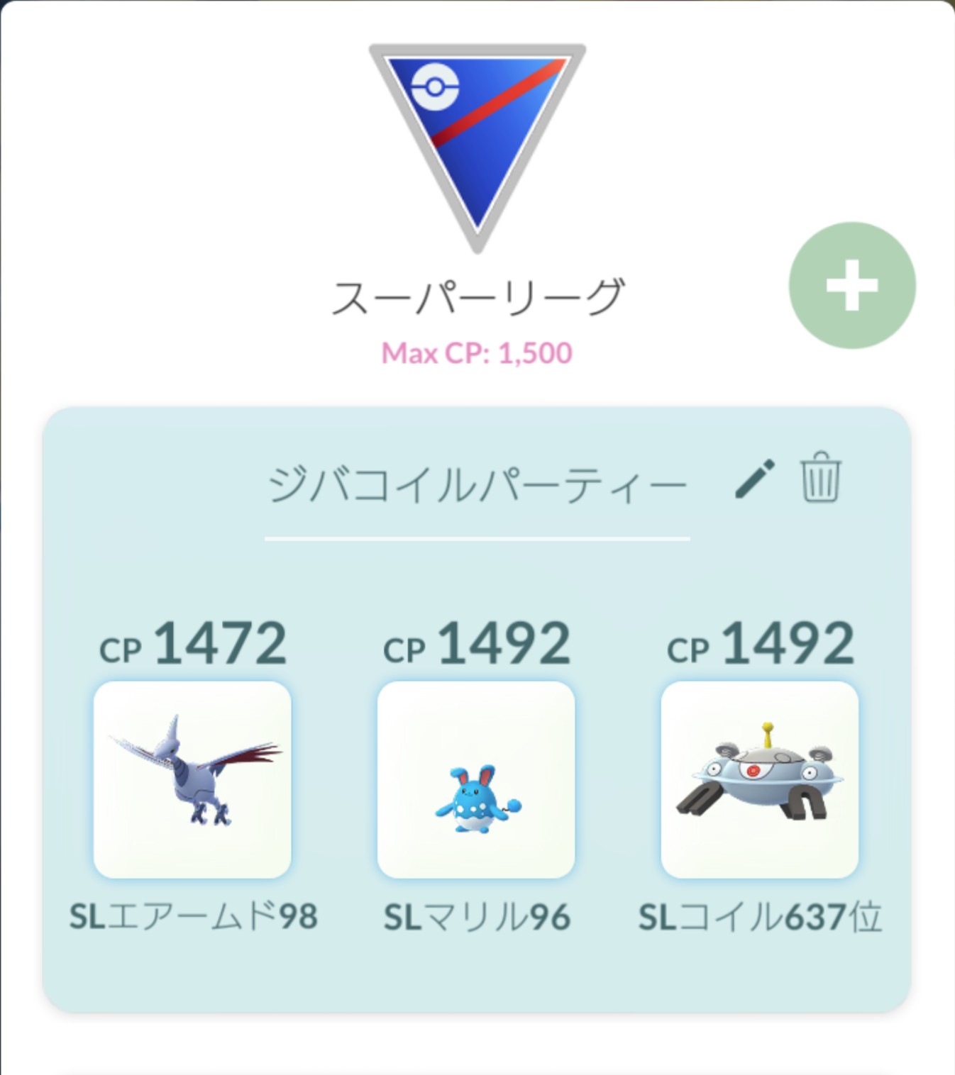 Hide00m ポケモンgo ジバコイル Cp1500以下 今日cp1500以下のジバコイルを作ってみた レアコイルよりも使えそう T Co C5mvgsvdrh Twitter