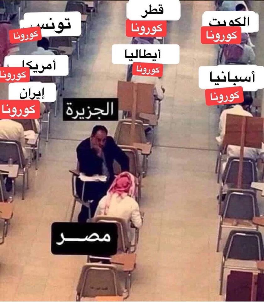 mannasalah's tweet photo. الجزيره 😂 https://t.co/b0RUOTyRCS
