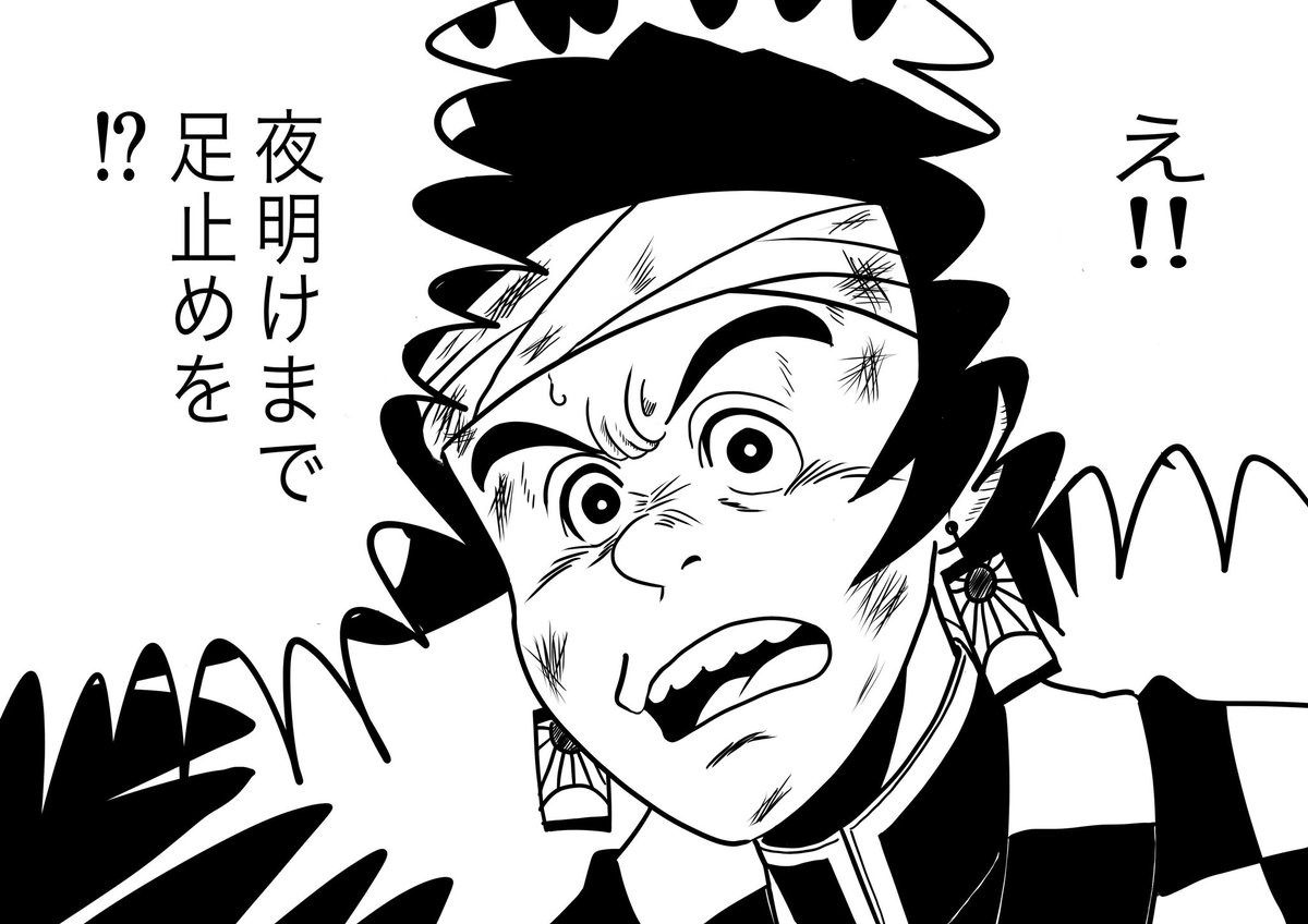 田中圭一先生発案のゲリラ企画 イタコマンガ家 鬼滅まつり イタコマンガ家が繰り出す 鬼滅キャラの数々 3ページ目 Togetter