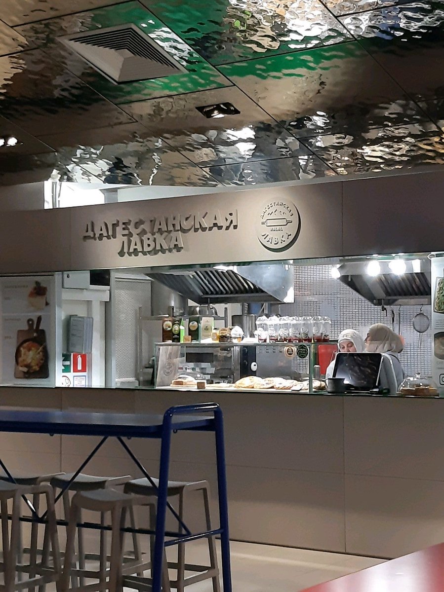 Знаете где вкусно можно поесть в Москве? Главное недорого!  #ДагестанскаяЛавка вам в помощь! Вкусно, сытно, доступно, аппетитно! (@ Дагестанская лавка in Москва) swarmapp.com/c/cSAX4NAPh6s
