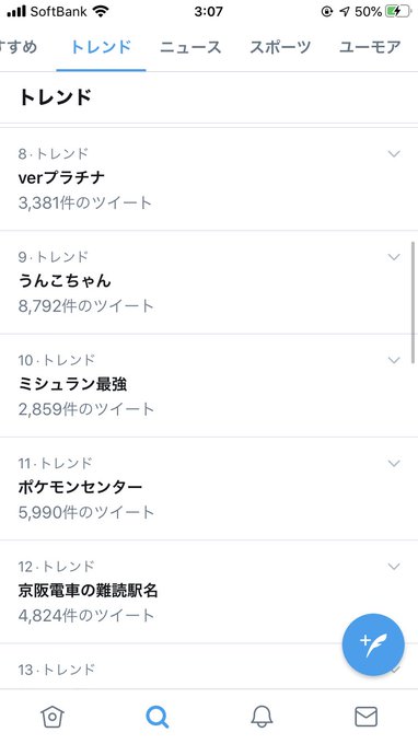 一関のtwitterイラスト検索結果 古い順 一関のtwitterイラスト検索結果 古い順