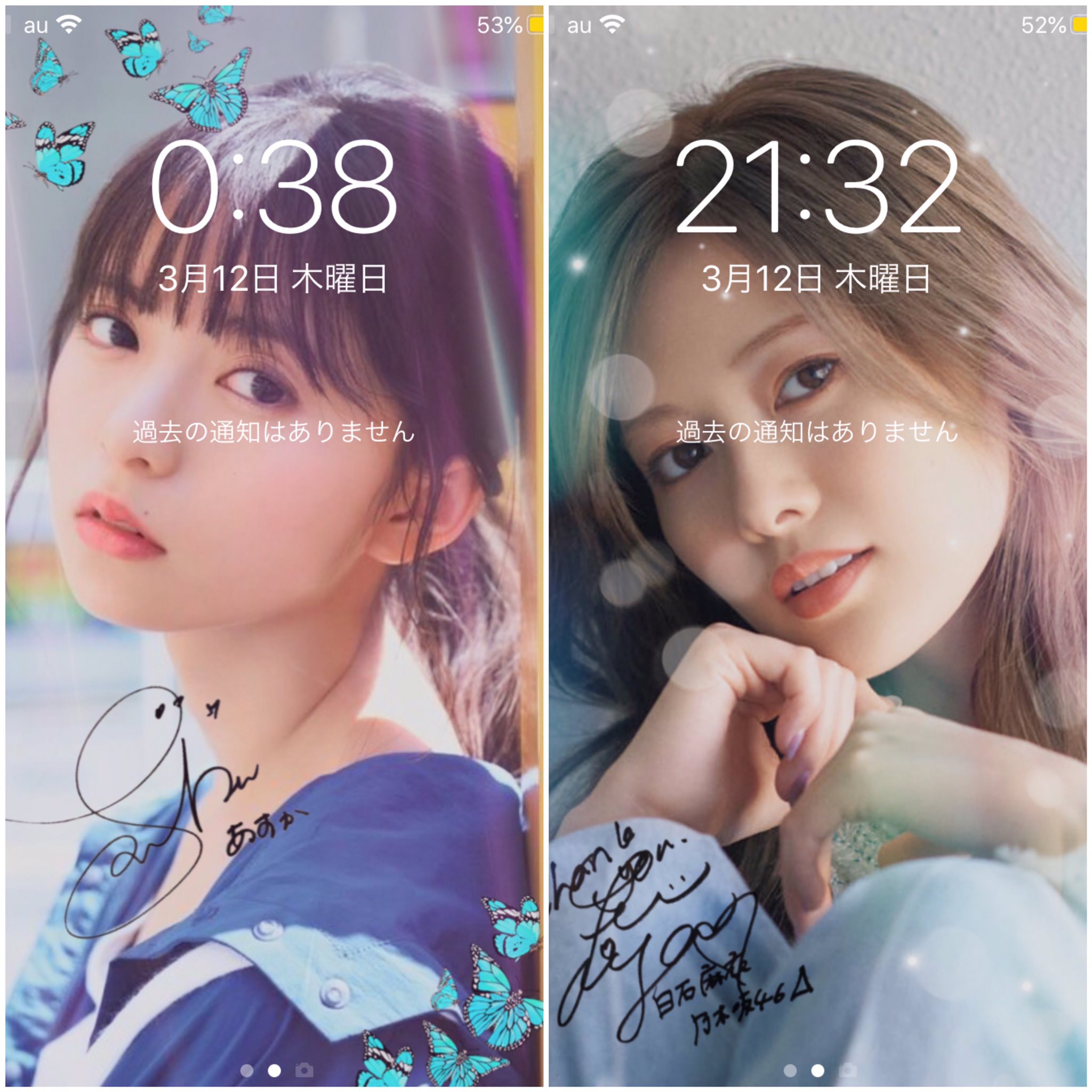 Saki リクエスト壁紙第4弾 欲しい方は欲しいメンバーの名前をリプしてください Dmで配布します フォロー Rt いいねよろしくです 乃木坂46 乃木坂壁紙 遠藤さくら 田村真佑 齋藤飛鳥 白石麻衣 与田祐希 星野みなみ 柴田柚菜 早川聖