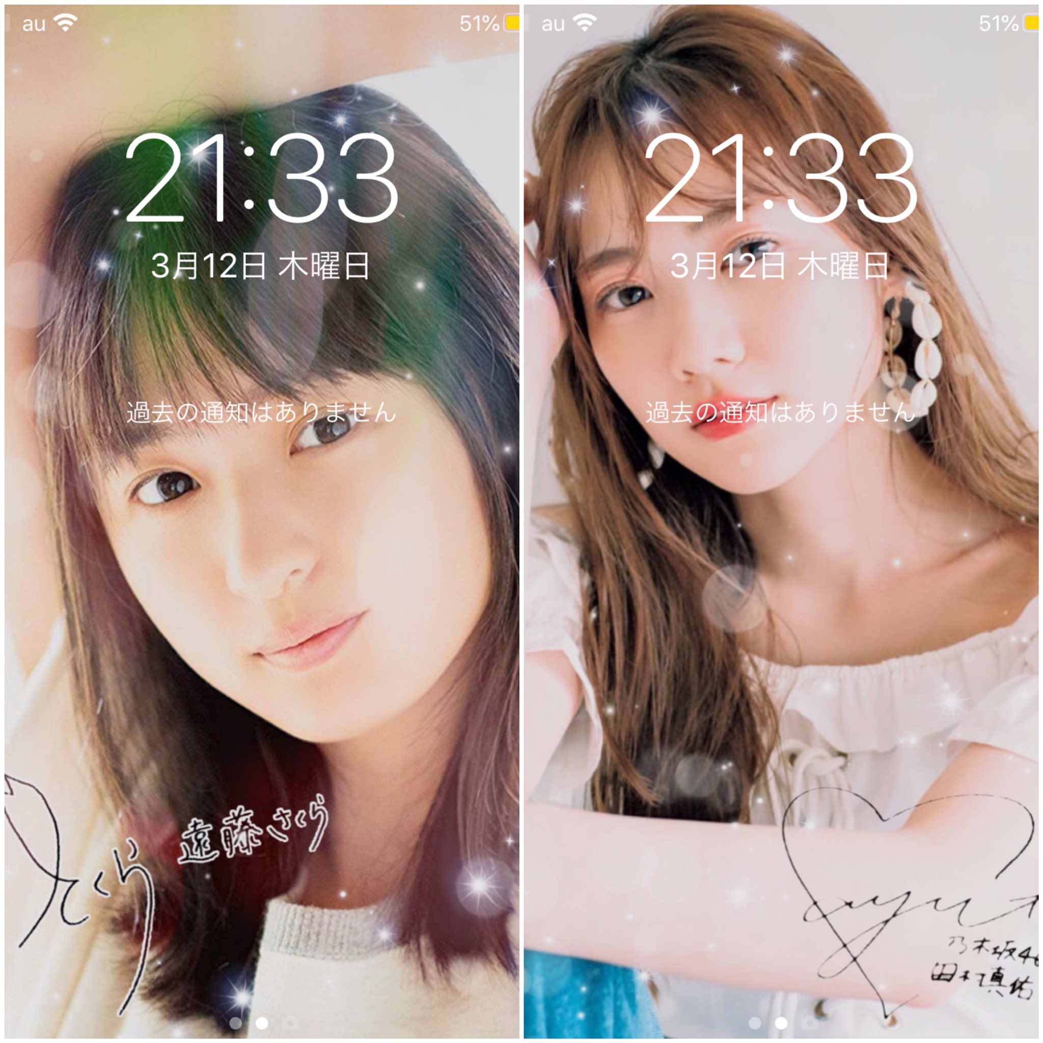 Saki リクエスト壁紙第4弾 欲しい方は欲しいメンバーの名前をリプしてください Dmで配布します フォロー Rt いいねよろしくです 乃木坂46 乃木坂壁紙 遠藤さくら 田村真佑 齋藤飛鳥 白石麻衣 与田祐希 星野みなみ 柴田柚菜 早川聖