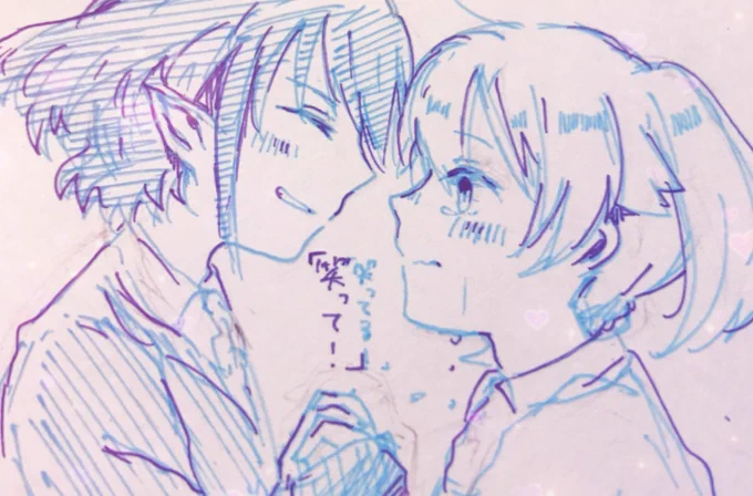 アルファが笑ってるから感激しちゃったフェーーー!!!(( 