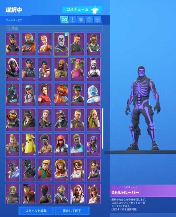 とらの垢販売 Y7ulotwre9kgeym Twitter