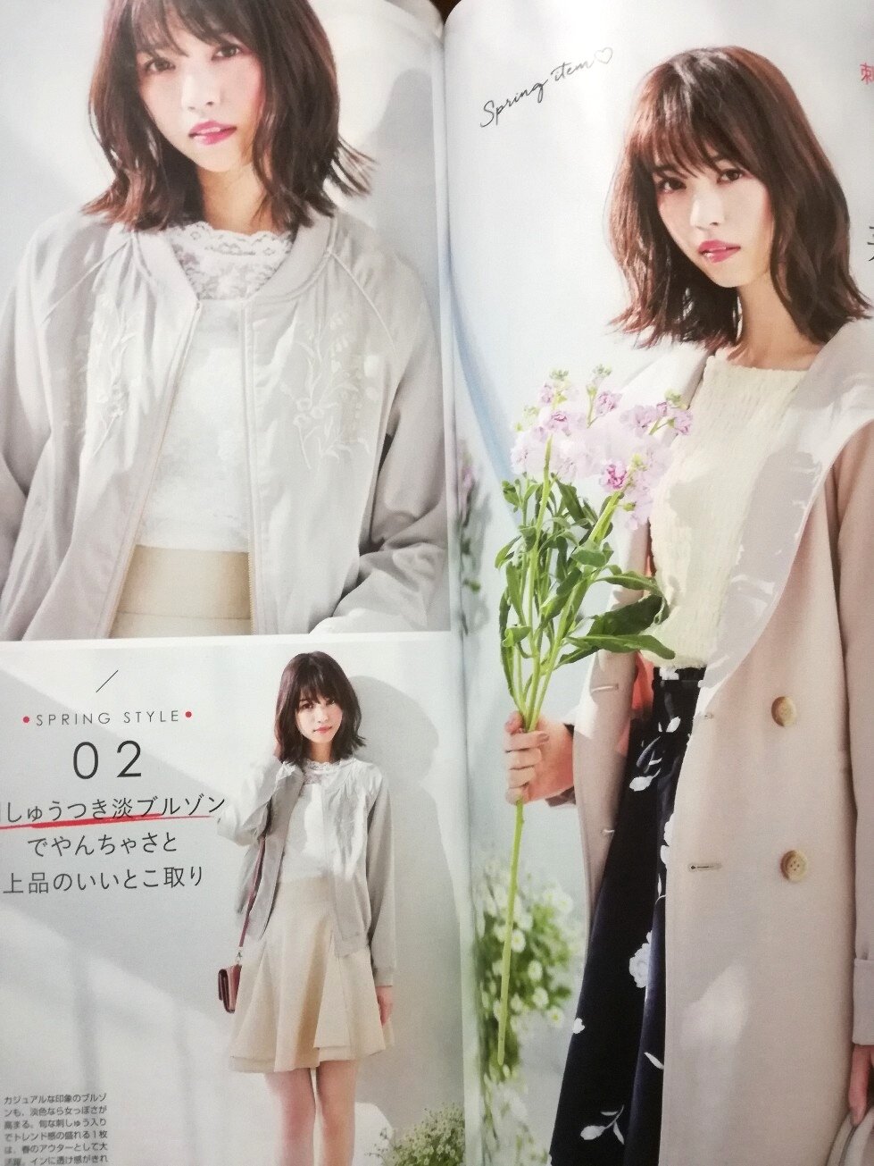 ろいなー Twitter પર 運営会社が倒産した服ブランド マジェスティックレゴン ノンノでずっと西野七瀬がイメージモデルやってたような気がするんだけど 最近もやってたっけ うろ覚えだけど とにかく可愛い子が 可愛い服着ててよかったのに ノd T Co ろいなー Twitter પર 運営会社が倒産した服ブランド マジェスティックレゴン ノンノでずっと西野七瀬がイメージモデルやってたような気がするんだけど 最近もやってたっけ うろ覚えだけど とにかく可愛い子が 可愛い服着ててよかったのに ノd T Co