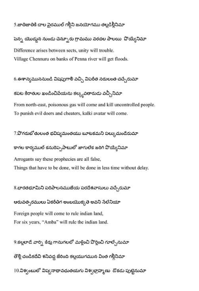 kalagnanam book in telugu online kalagnanam book in telugu online