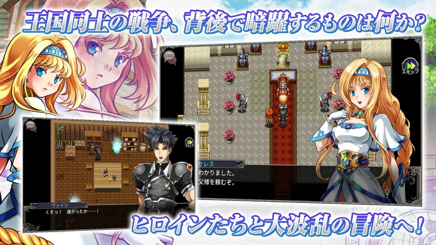 寺島壽久 ゲームキャストの中の人 今日の掘り出し物ラストは Rpg アスディバインサーガ これはケムコ Exe Createのrpgシリーズで大人気のアスディバインシリーズの起源をリメイクしたもの 祖その筋のファンには感涙ものの作品 他 31作もあって