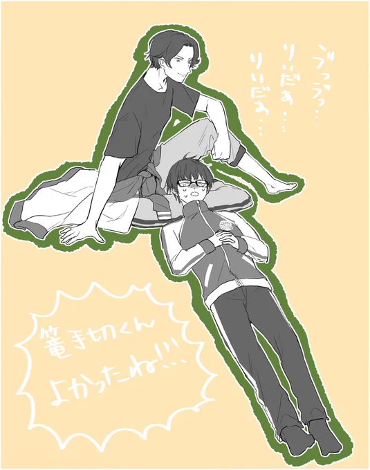 そいや肥前くんのお兄ちゃんこないかなあ
脇差兄の膝シリーズ 