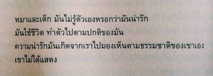 a. tweet media