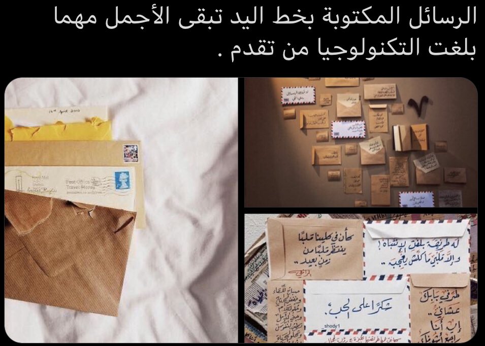 urfavaamar's tweet photo. من فتره كنت لقيت البوست ده و اتمنيت ان عصر الجوابات و الهدايا اللي تبقي زي كده ترجع لأنها اجمل من السوشيال ميديا بكتيير و اصدق بمراحل،.. انهارده الpage دي فتحت في المنيا و رجعت الفكره دي بمنظور جميل جدا جدا ❤️✨،..
للنصيحه جربوها و مش هتندموا .✨

https://t.co/bg6ZrGZHKU https://t.co/tvw81AoM4W