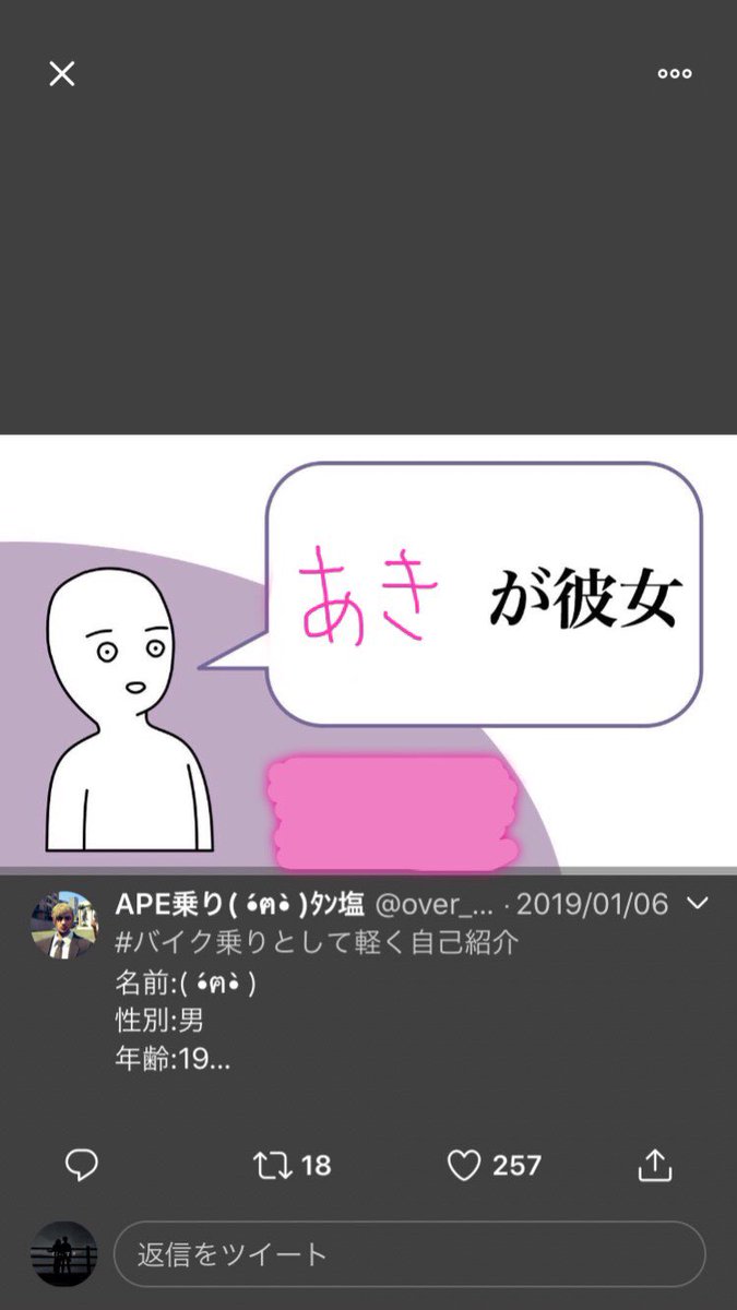 over_eeh's tweet photo. #バイク乗りとして軽く自己紹介
名前:ﾀﾝ塩
性別:男
年齢:20
職業:学生
生息:九州
好き:バイク 、有希
足付き:えいぷはぺったりXJRはちょん
一言:有希だいすき https://t.co/8yIGrpOi1o