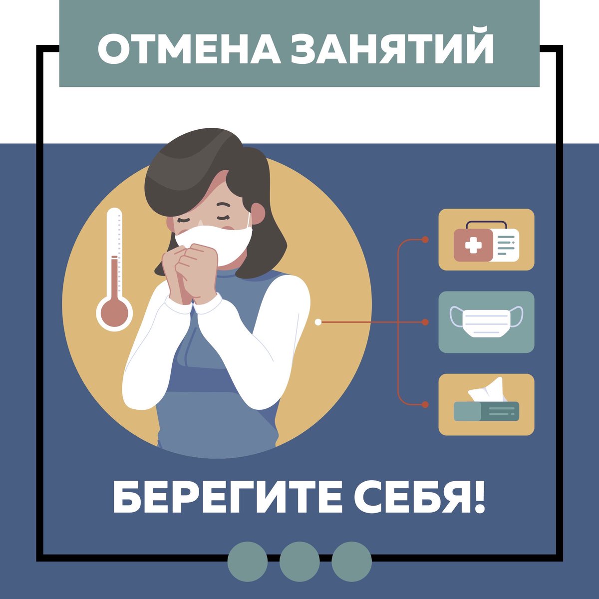 ULSU_73's tweet photo. 📢Учебные занятия в УлГУ отменены приказом ректора с 16 по 18 марта. 
Такие меры предприняты для безопасности обучающихся в условиях предупреждения распространения новой коронавирусной инфекции, согласно приказу Министерства науки и высшего образования РФ. https://t.co/VR5UmuTZty