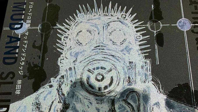 ドロヘドロの原画集、めちゃくちゃ印刷キレイでインクの匂いもたっぷりするので永遠に吸える。値段はレジでビビったけど。 