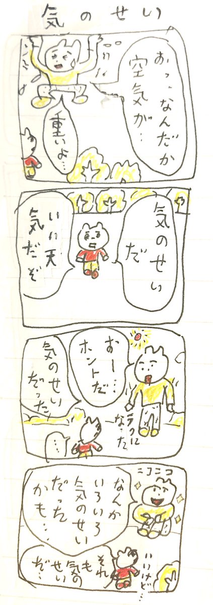き 