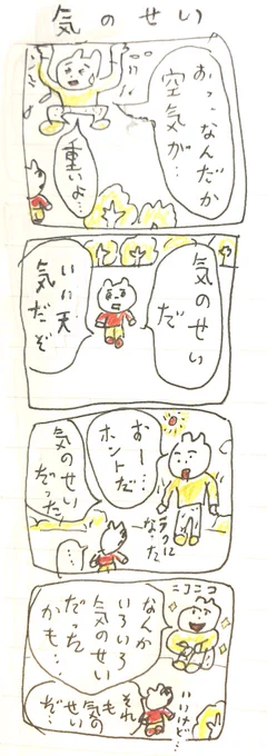 き 
