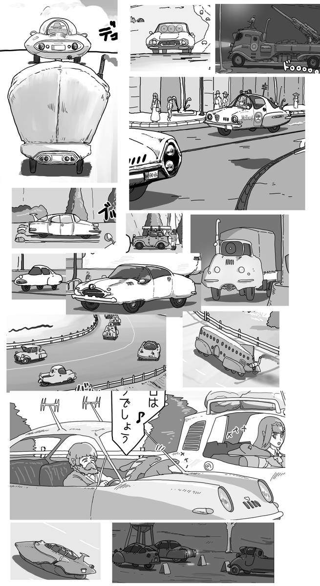 新刊の背景にでてくるクルマだけ抽出
モブメカにもパルエイズムぶちこもうと全力
#ラスティフロント 