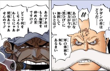 ネコマムシは今現在どこで何してる ワノ国へいつくるのかも考察 ワンピース ワンピース全巻無料で読むサイト