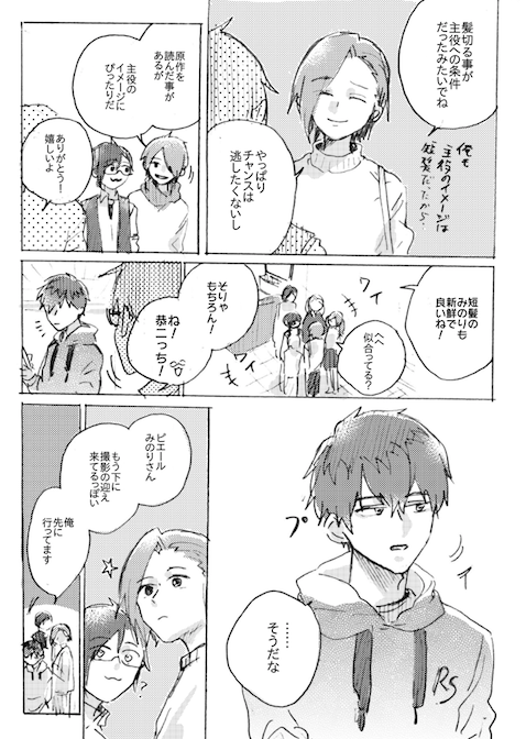 (2/4) 