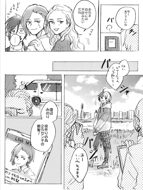 (2/4) 