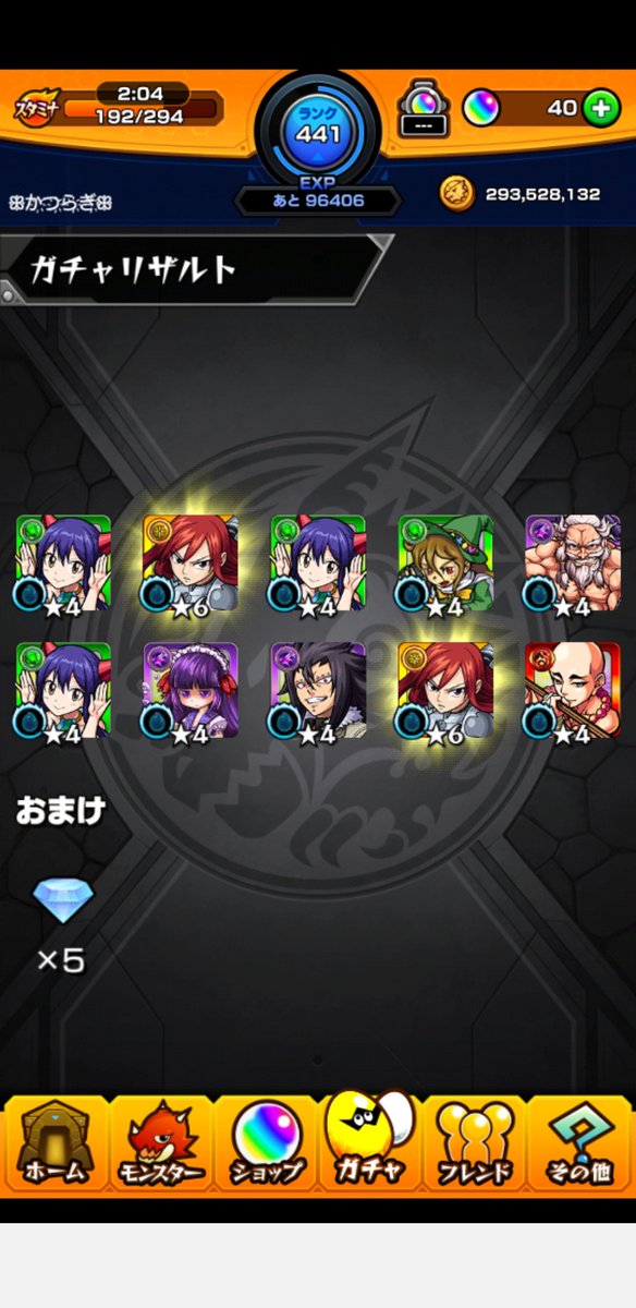 かつらぎ Katuragi0437 Twitter