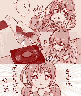 #ふたばあーと 