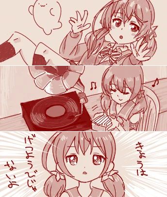 #ふたばあーと 