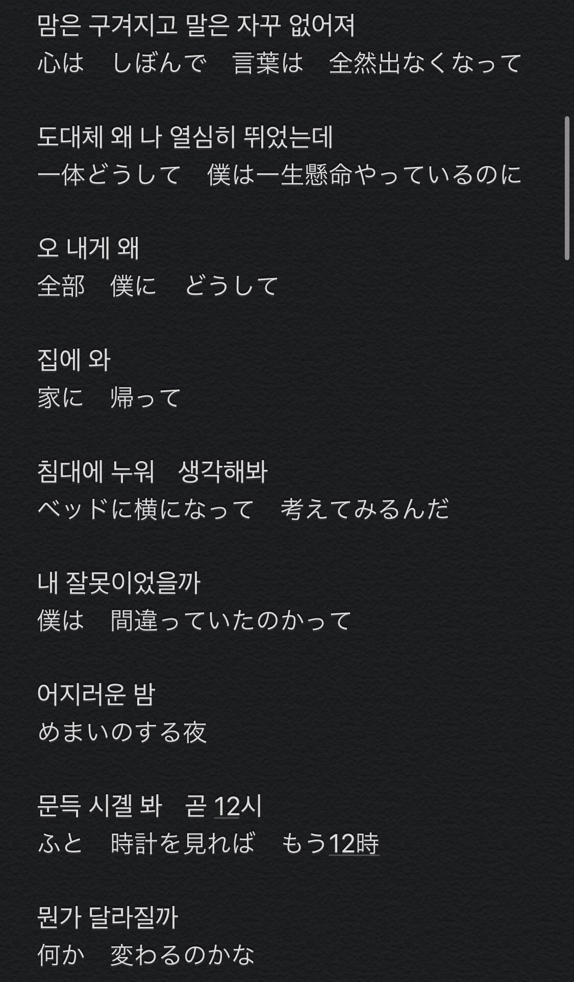 Kpop歌詞 Twitter Search Twitter