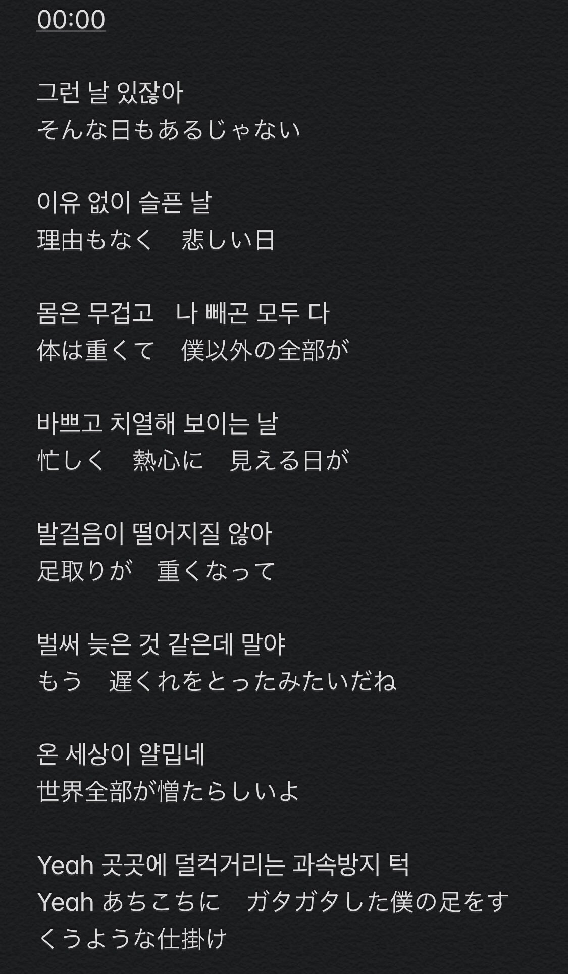 Kpop歌詞 Twitter Search Twitter