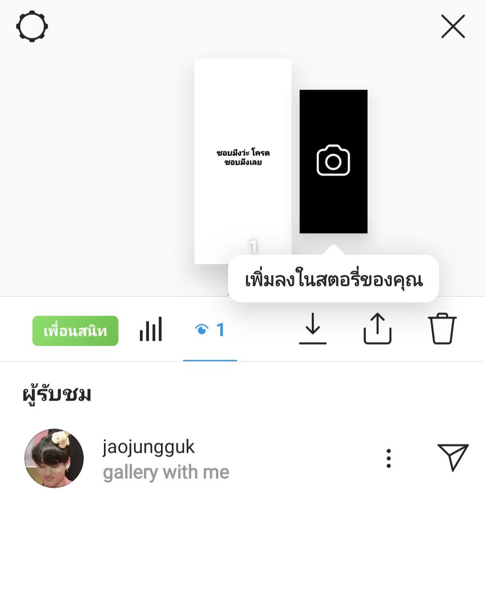 jayrens𐙚 tweet media