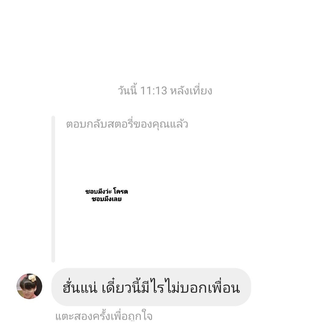 jayrens𐙚 tweet media