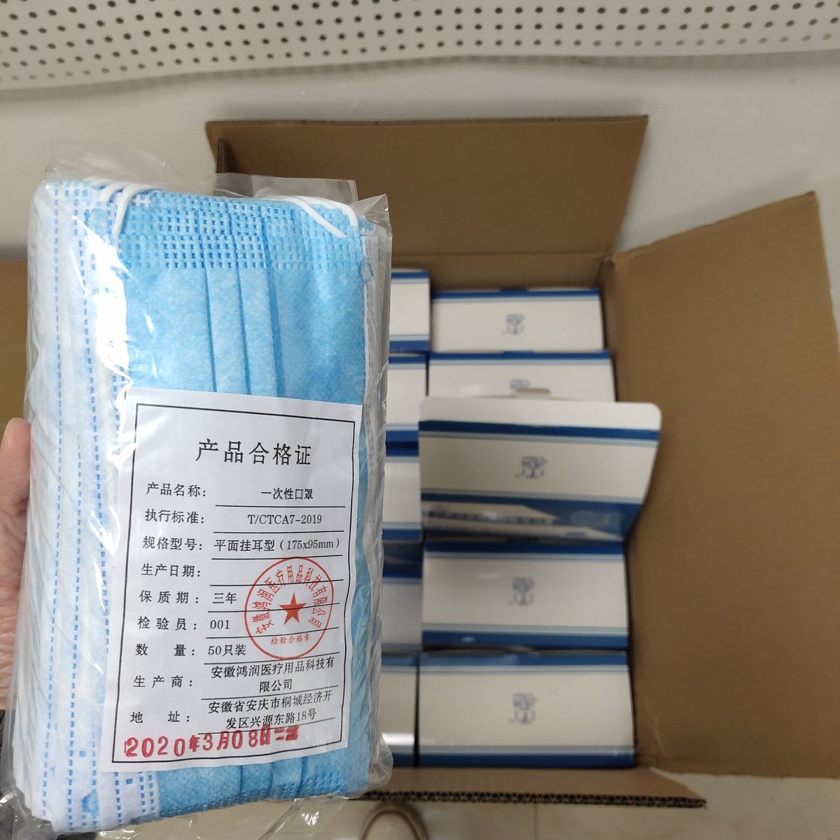 SlynKang's tweet photo. Who need the disposable 3 ply face masks? Please contact me. We have many masks in stock. #facemasks #mask #COVID19 https://t.co/SKVa1xWVtf