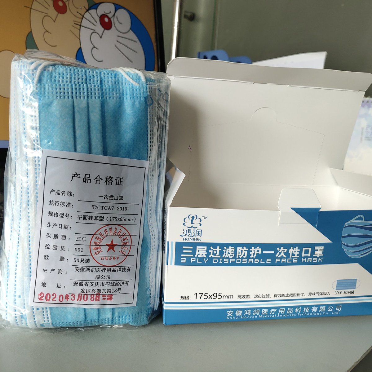 SlynKang's tweet photo. Who need the disposable 3 ply face masks? Please contact me. We have many masks in stock. #facemasks #mask #COVID19 https://t.co/SKVa1xWVtf