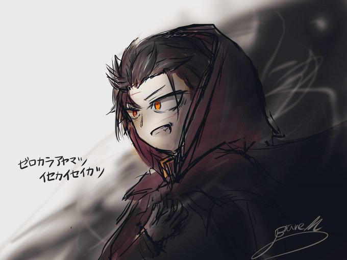 リゼロアヤマツ】o5s8ScYLQI | しゃけ沢 さんのマンガ | ツイコミ(仮