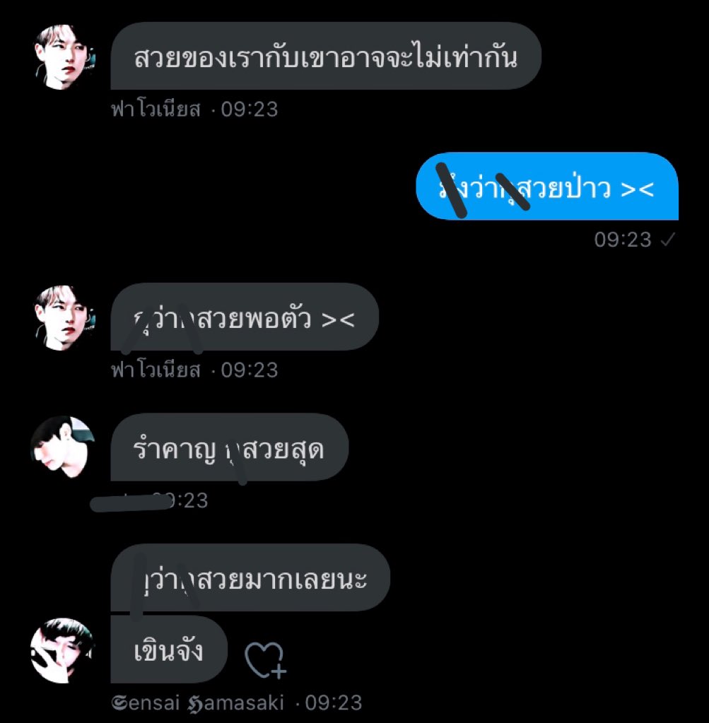 คนวเป็นไรกันอ่ะ งง