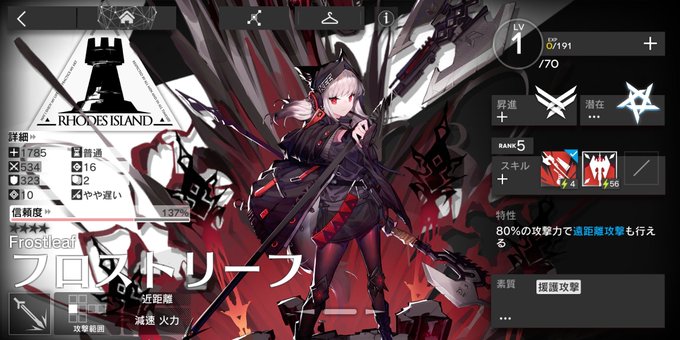 霜のtwitterイラスト検索結果 古い順