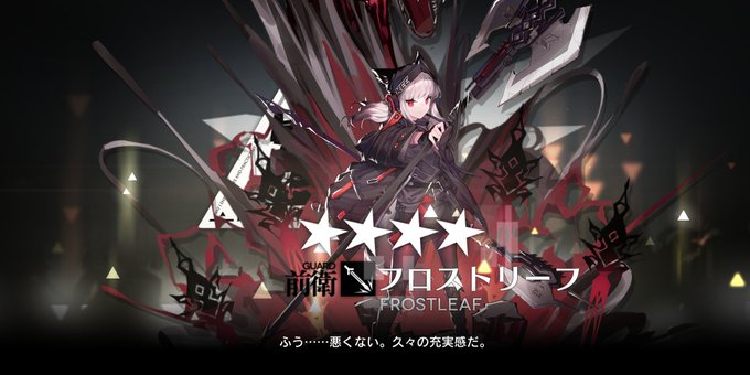 霜のtwitterイラスト検索結果 古い順