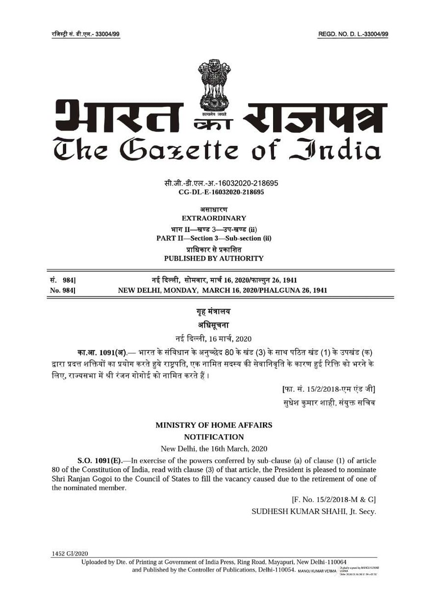 Ok. Former #CJI #RanjanGogoi nominated to #CouncilofStates People still wonder why major judgements  go in favour of UoI 😁