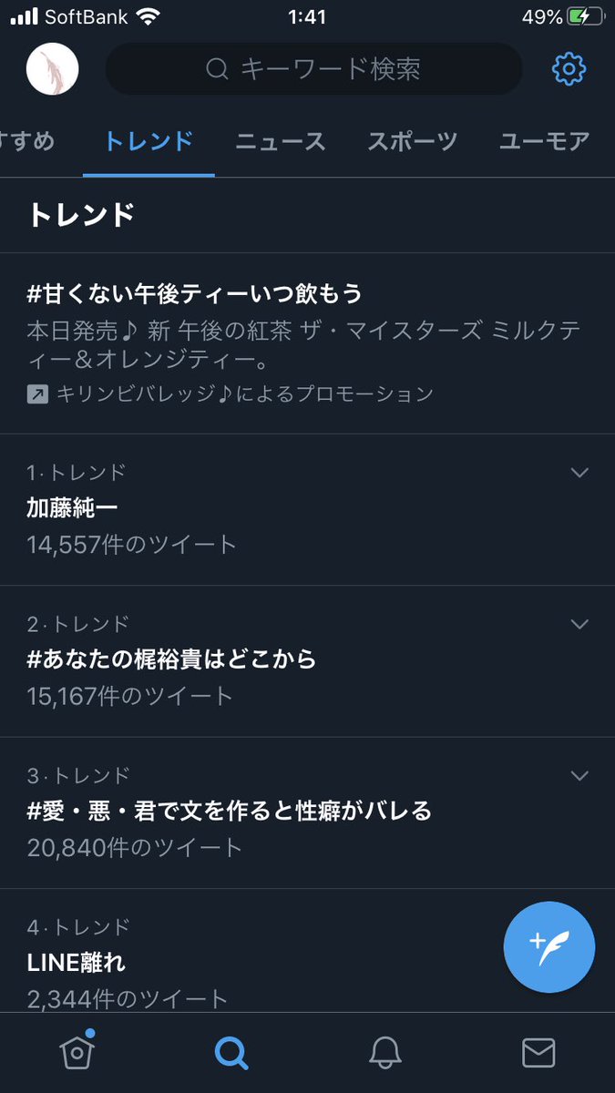 Mizu お前が最強だようんこちゃん 加藤純一最強 T Co Jjndvl3er4 Twitter Mizu お前が最強だようんこちゃん 加藤純一最強 T Co Jjndvl3er4 Twitter