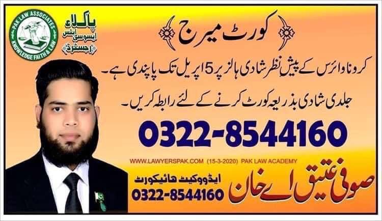 Mumtaz Hayat Maneka tweet media