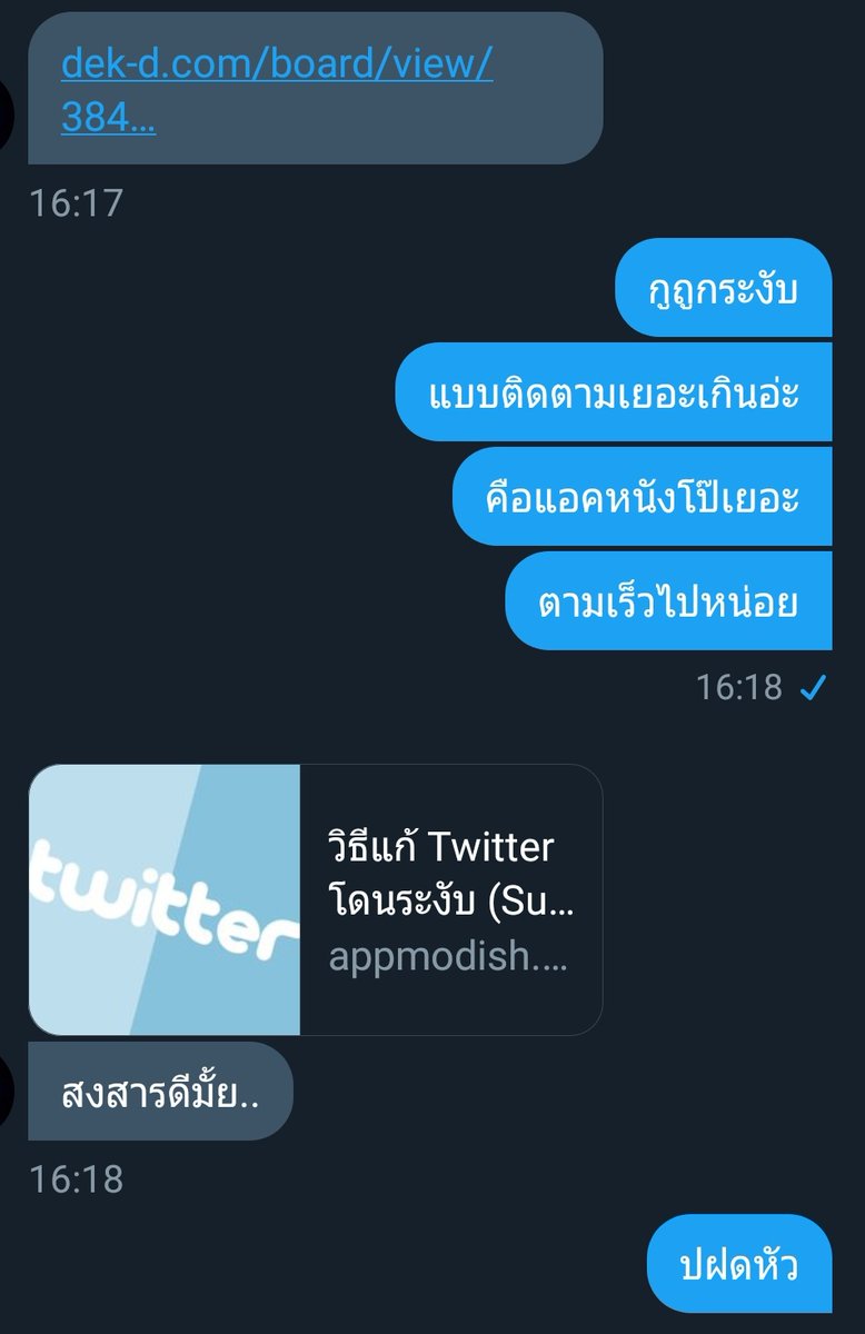 กาตุ่ย tweet media