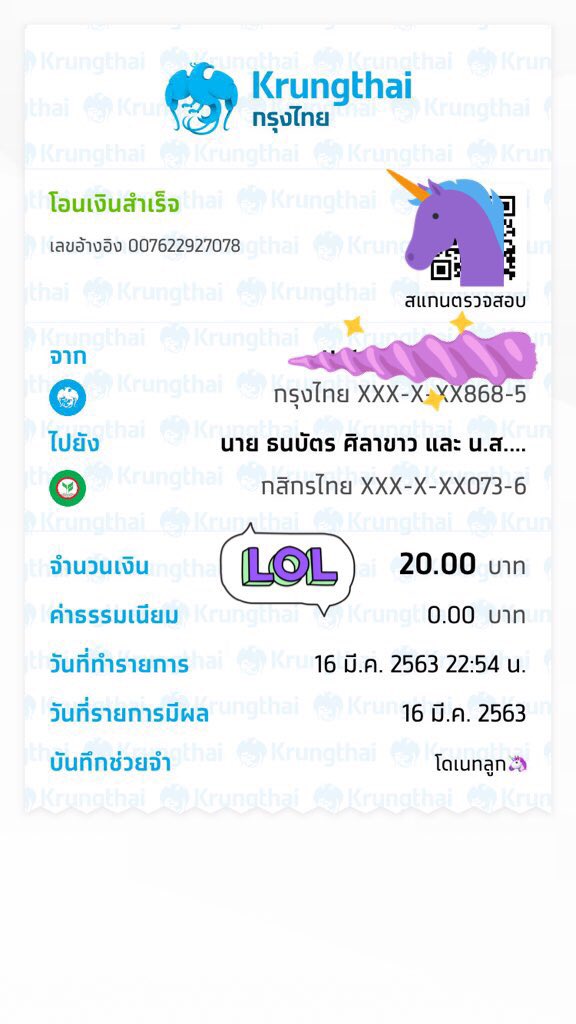 fiLmSaLiD's tweet photo. ก่อนนอนก็เข้าสแควร์ไง🦈🦄 ทุกคนสู้ๆนะอย่ายอมแพ้✌🏻#PunBNK48 #All4Pun #Fight2gether #JennisBNK48 #VoteJennisNow #2ndMiracleForJennis https://t.co/n8jUQetHUR