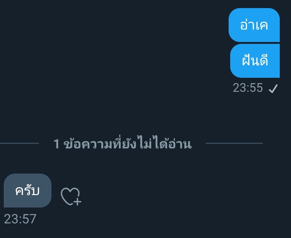 บาลาบาชูบาชู้ tweet media