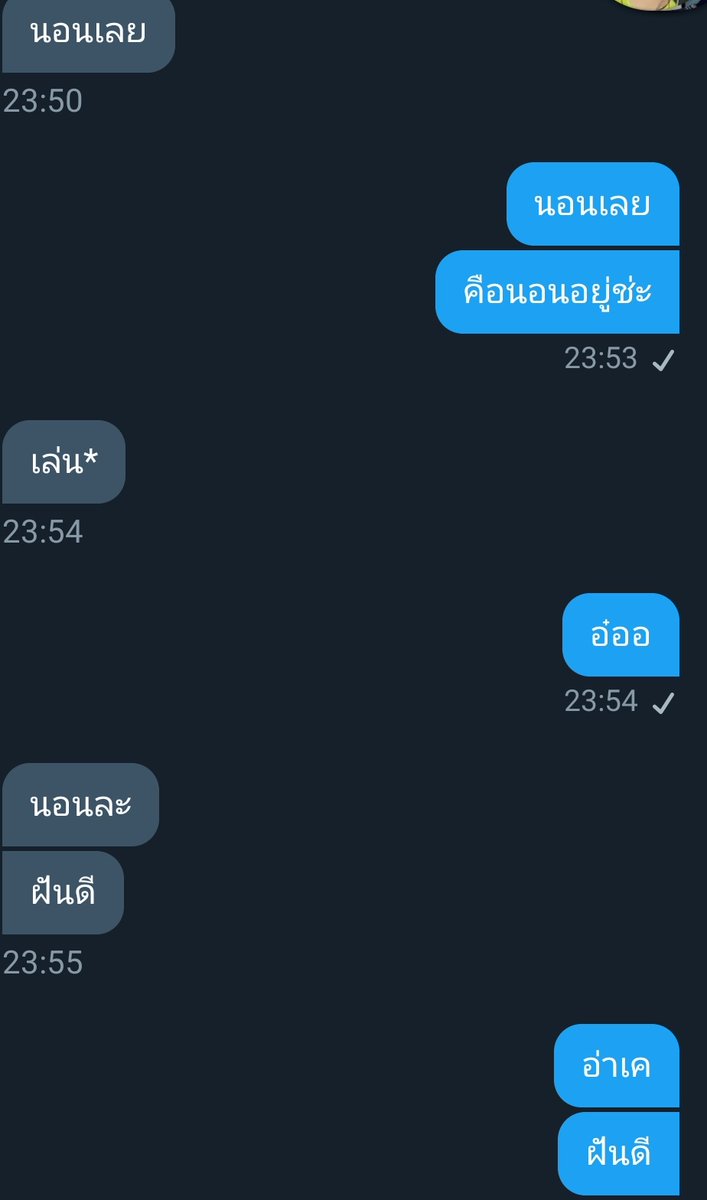 บาลาบาชูบาชู้ tweet media